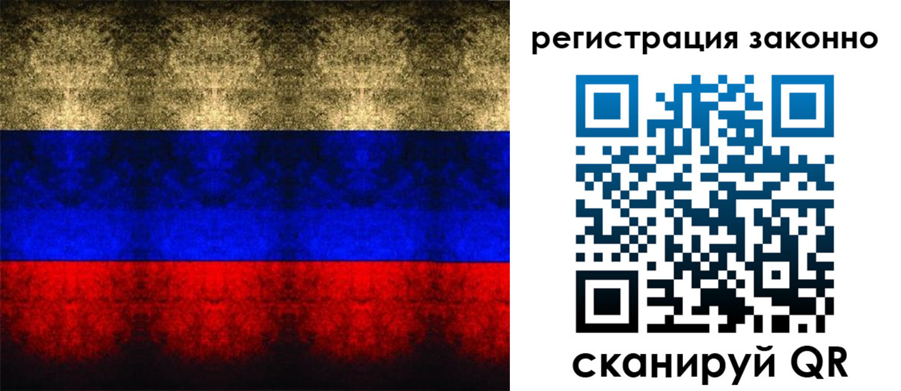 прописка от собственника в Калининске